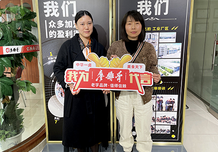 祝四川綿陽(yáng)葉女士簽約鹵味熟食小吃加盟技術(shù)培訓[2022.3.10]